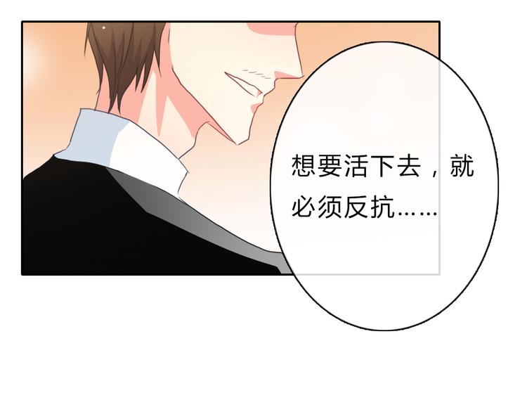 第92话 别离开我25