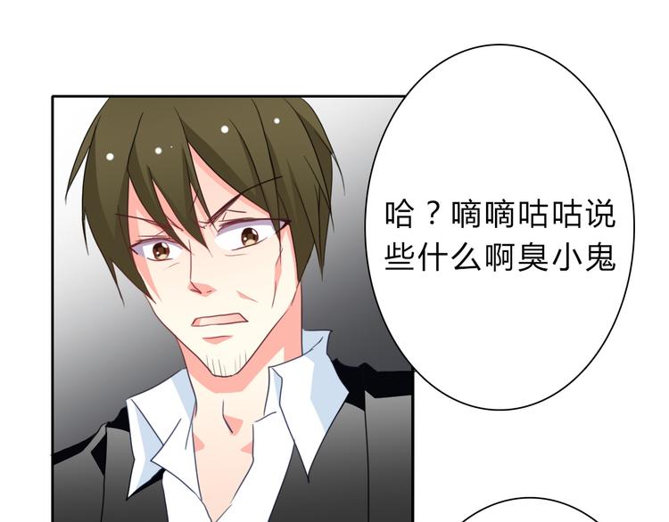 第92话 别离开我28
