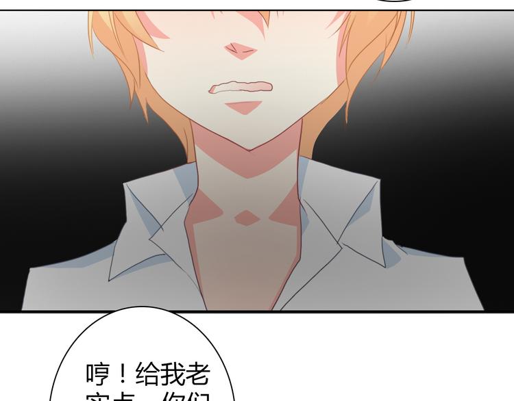 第92话 别离开我3