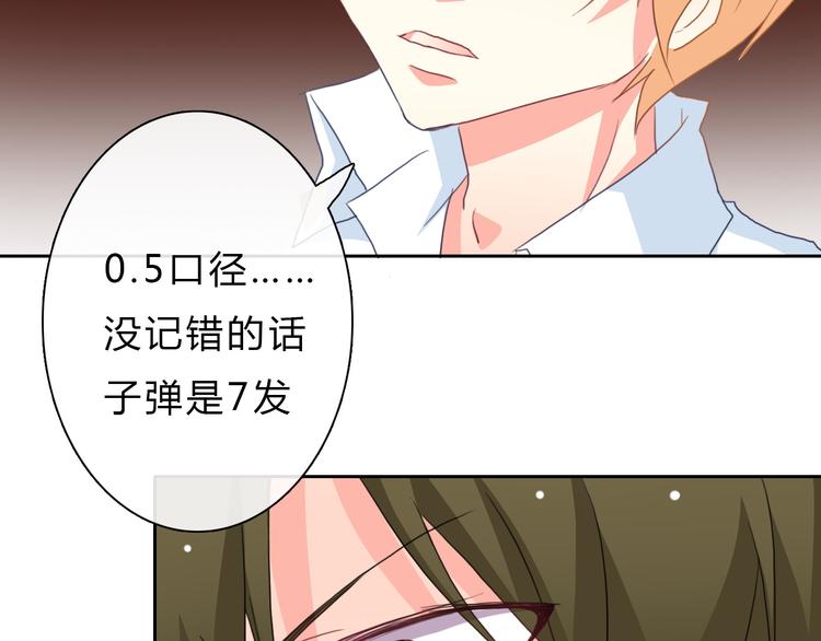 第92话 别离开我30