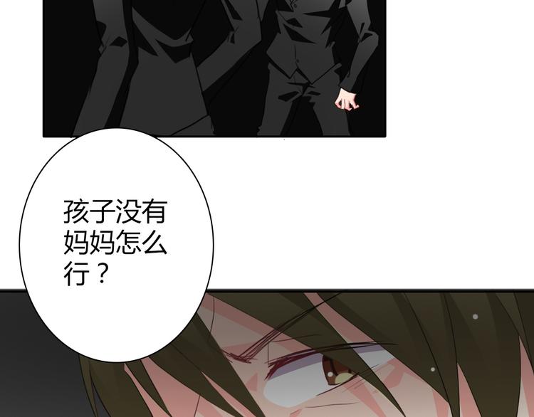 第92话 别离开我5