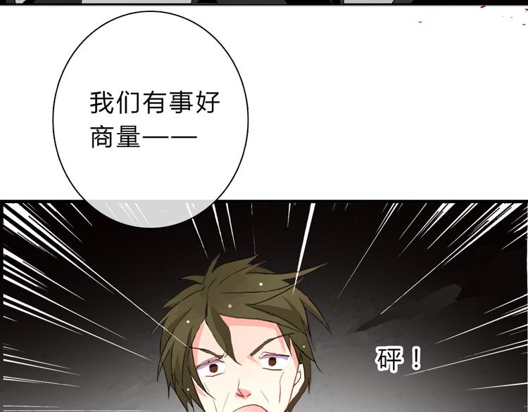 第92话 别离开我55
