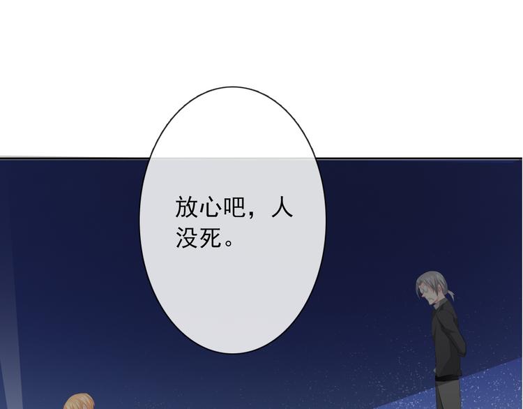 第92话 别离开我57