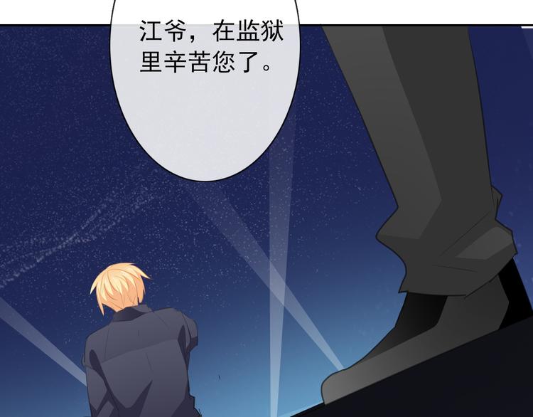 第92话 别离开我59