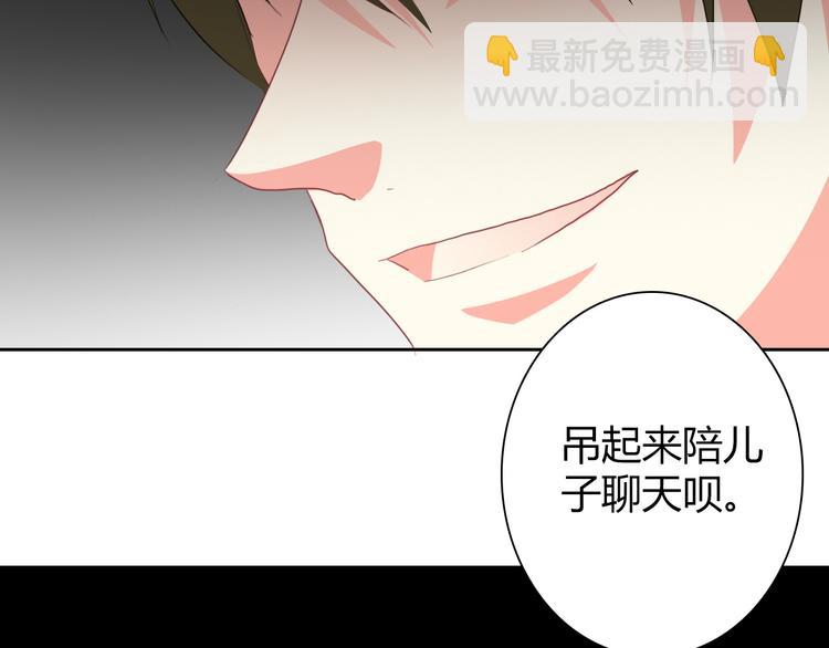 第92话 别离开我6