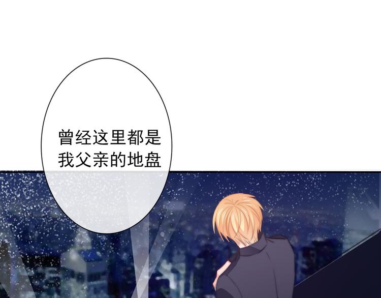 第92话 别离开我68