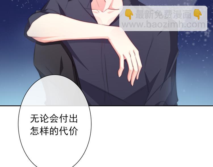 第92话 别离开我71