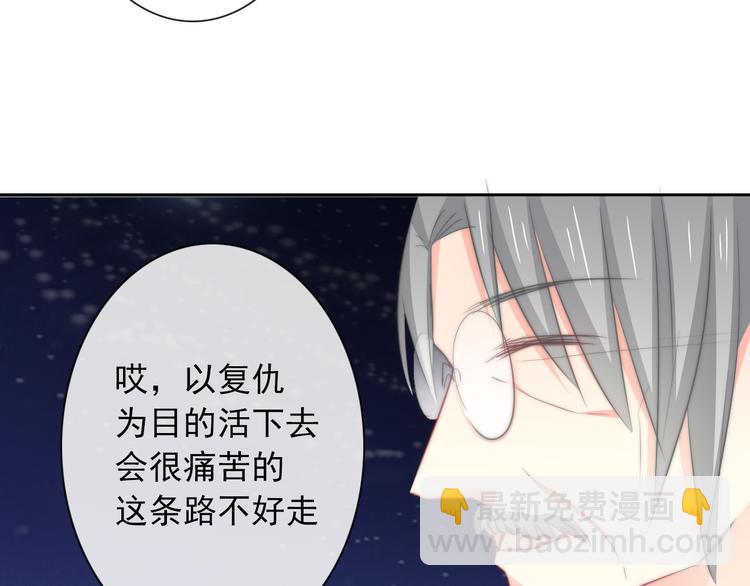 第92话 别离开我72