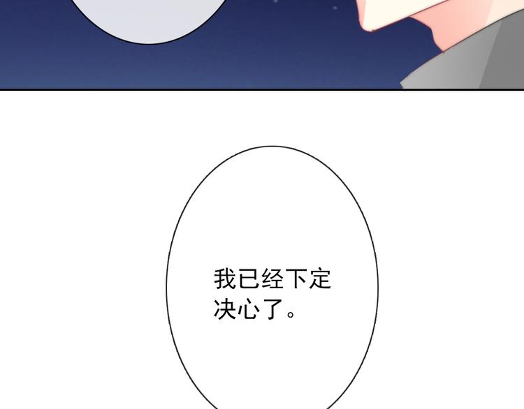 第92话 别离开我73