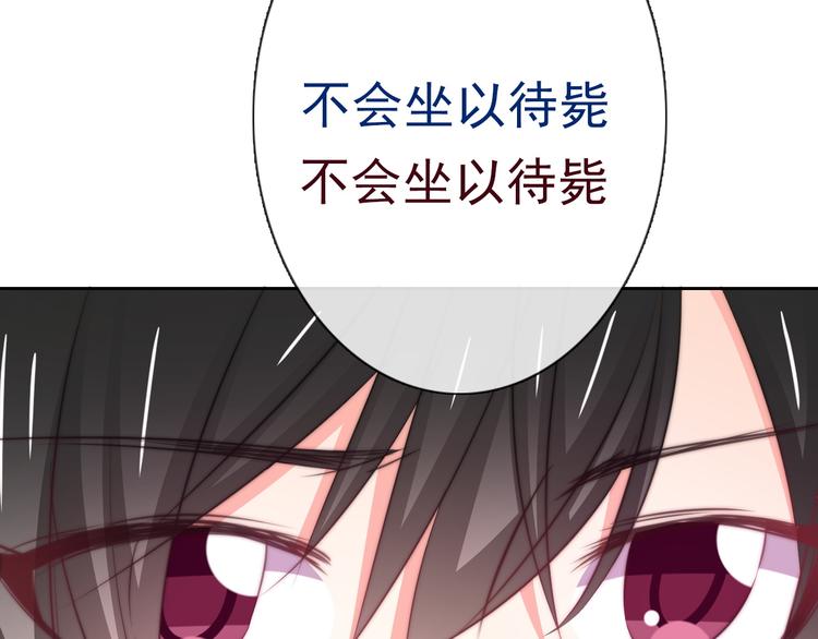 第92话 别离开我75