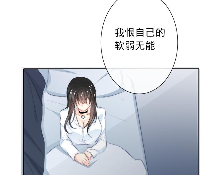 第92话 别离开我80