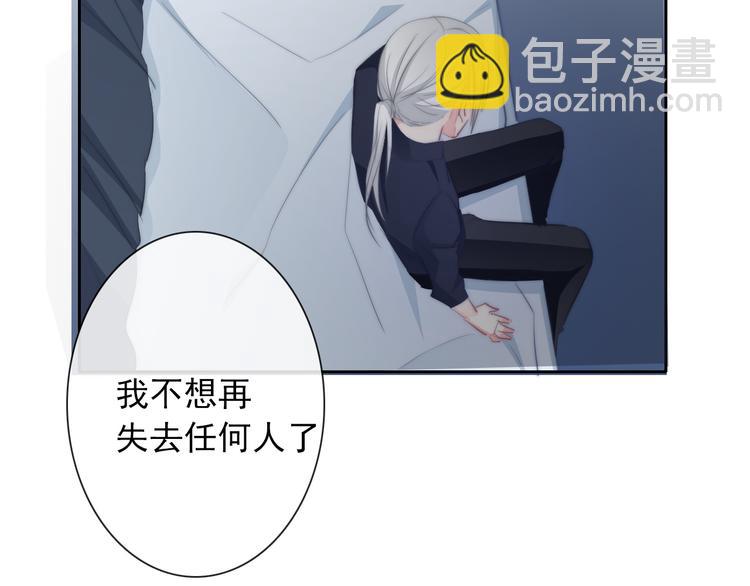 第92话 别离开我81