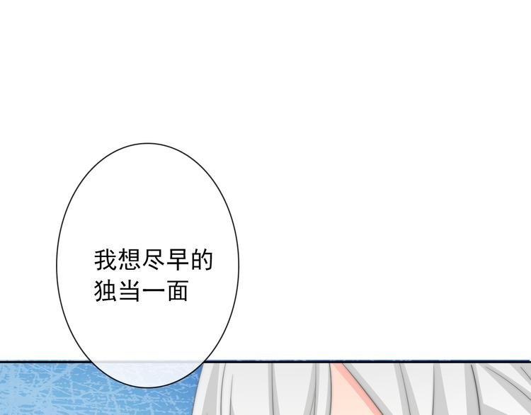 第92话 别离开我82