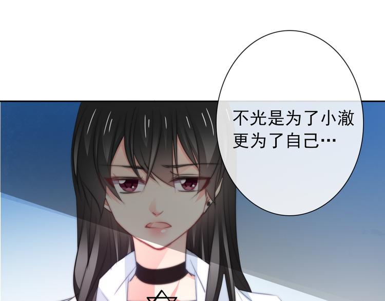 第92话 别离开我85
