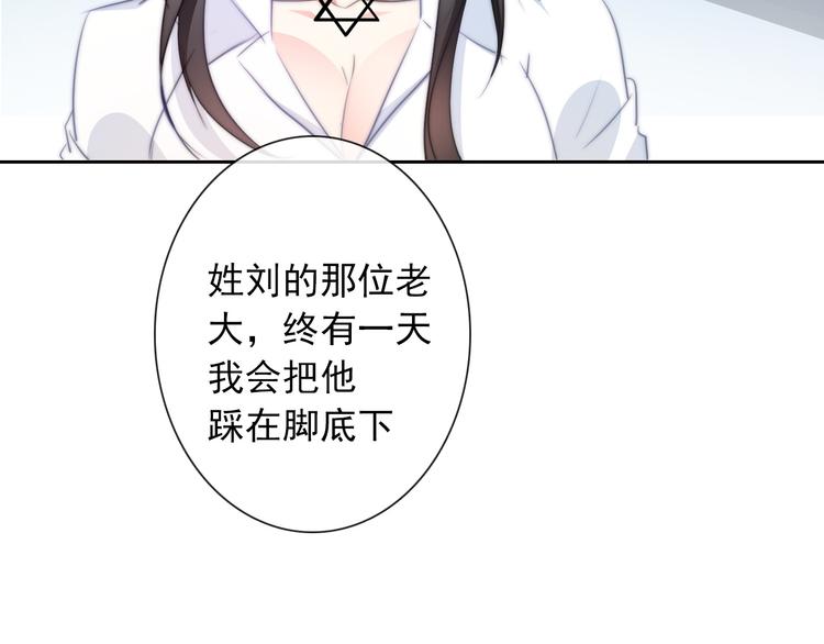 第92话 别离开我86