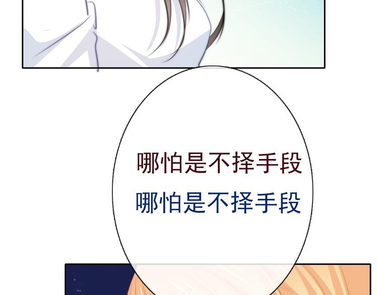 第92话 别离开我91