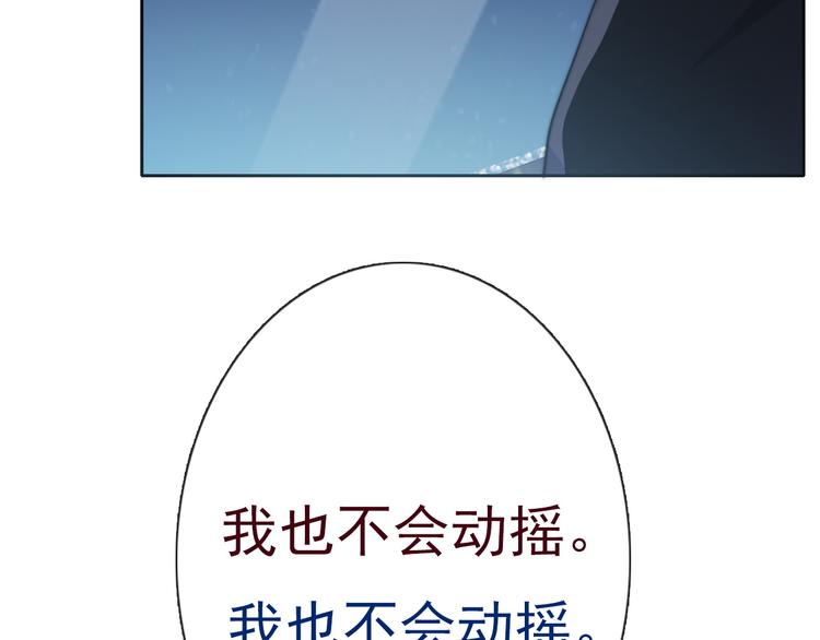 第92话 别离开我93