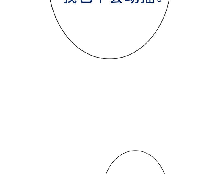 第92话 别离开我94