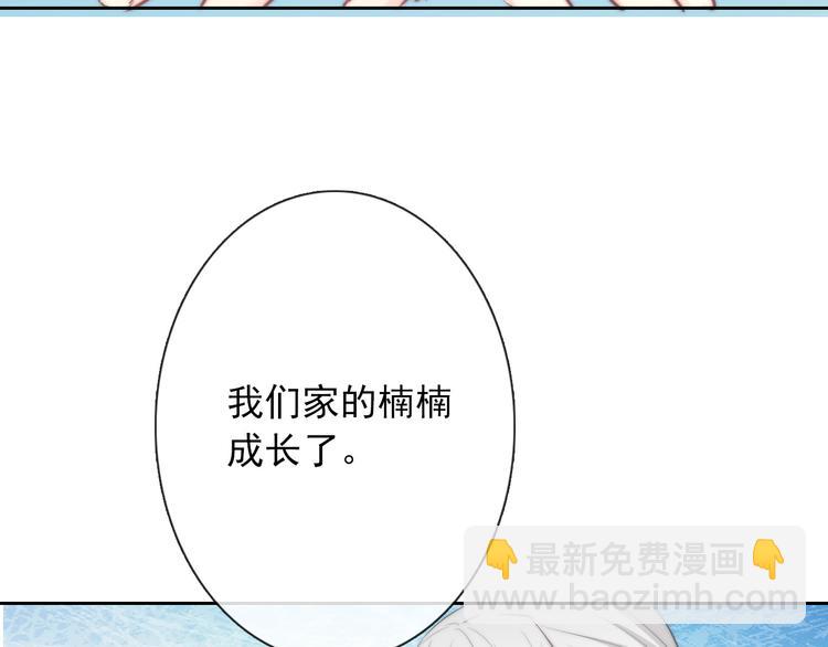 第92话 别离开我96