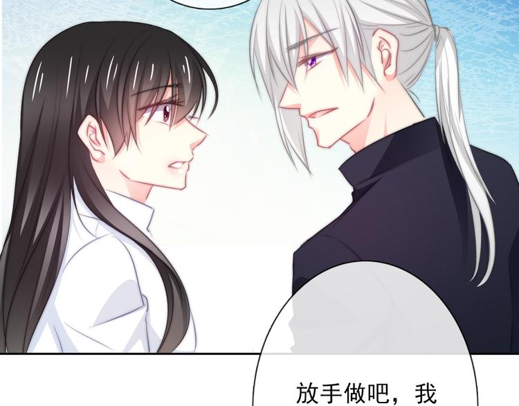 第92话 别离开我97