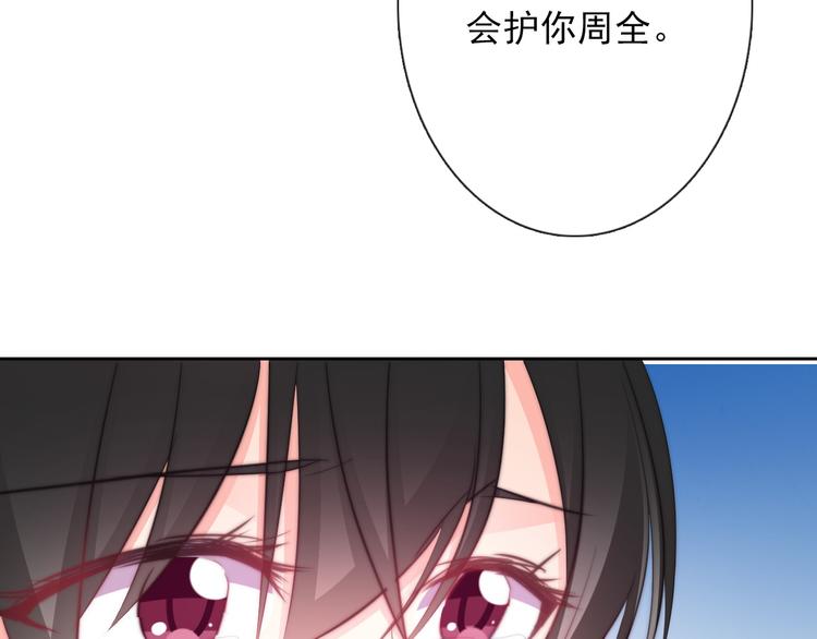 第92话 别离开我98