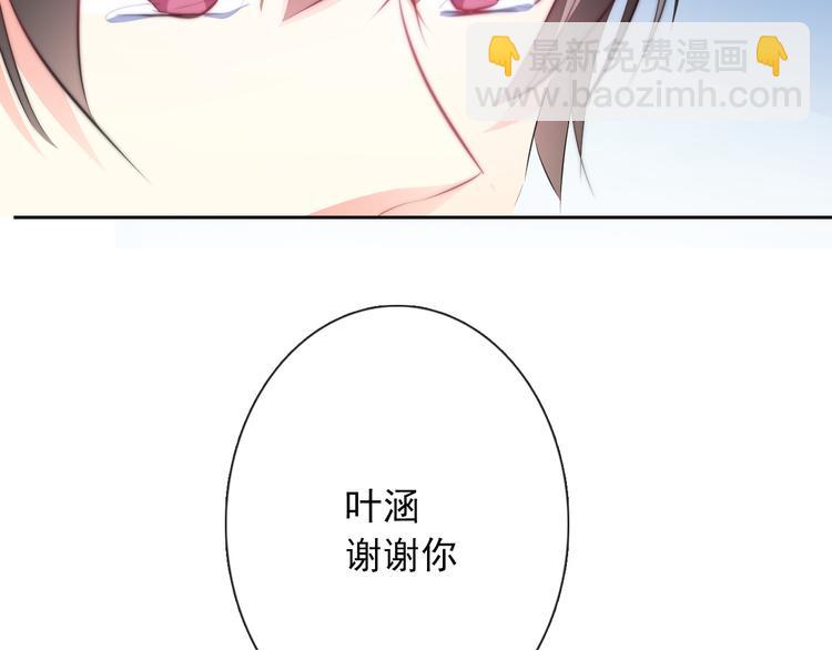 第92话 别离开我99