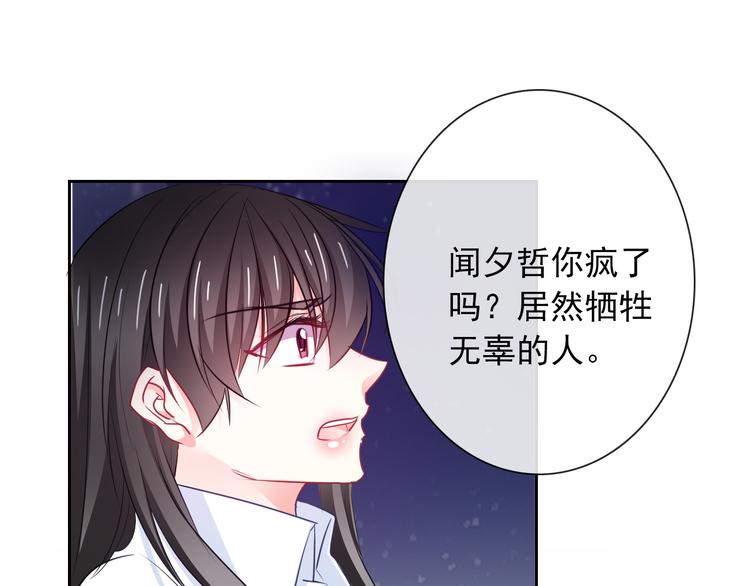第95话 陌生的你0