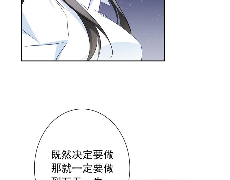 第95话 陌生的你1
