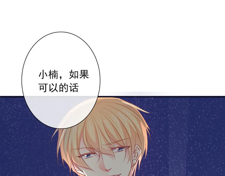 第95话 陌生的你10