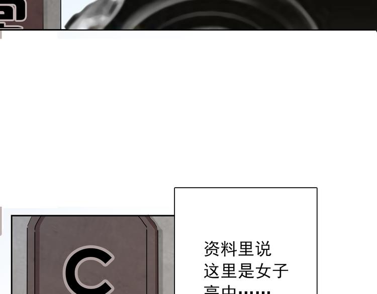 第95话 陌生的你100
