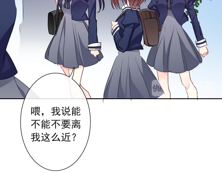 第95话 陌生的你103