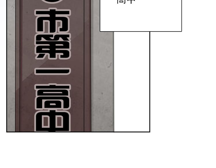 第95话 陌生的你105
