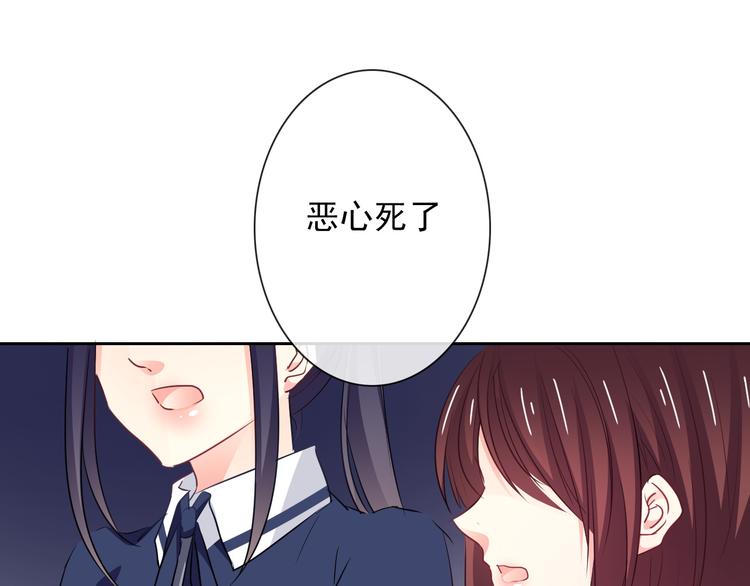 第95话 陌生的你109