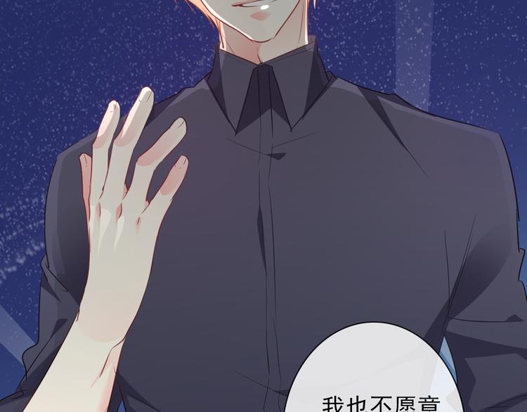 第95话 陌生的你11