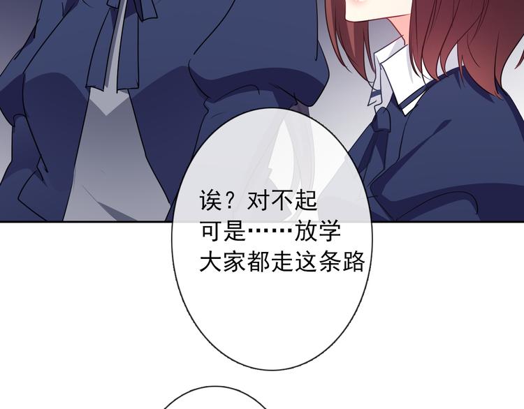 第95话 陌生的你110