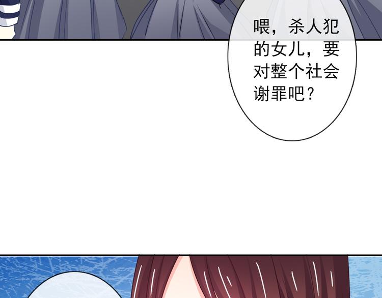 第95话 陌生的你112