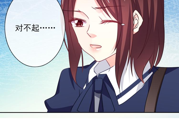 第95话 陌生的你113