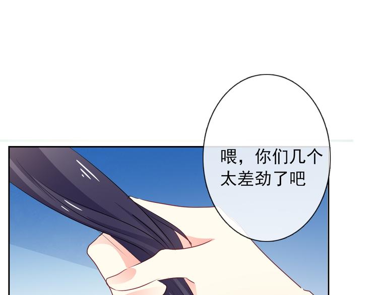 第95话 陌生的你114