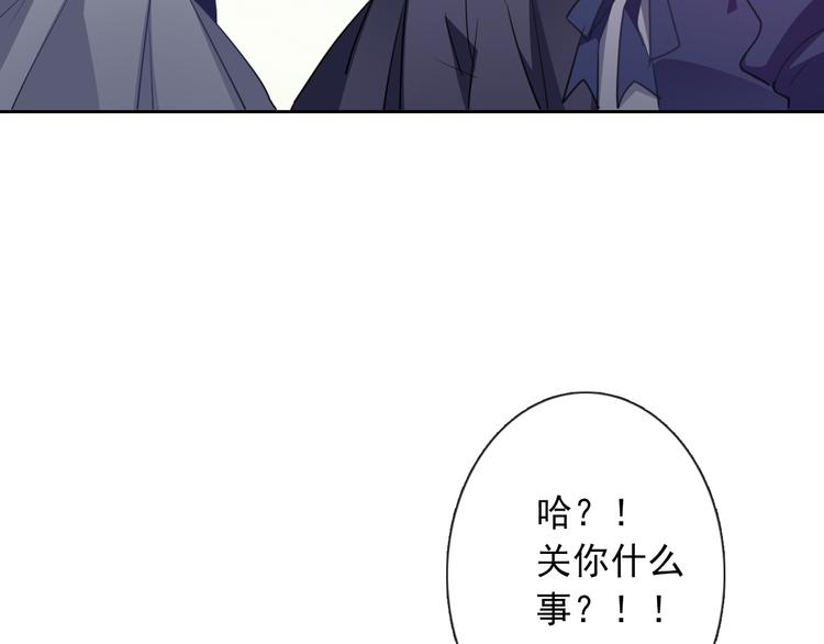 第95话 陌生的你117