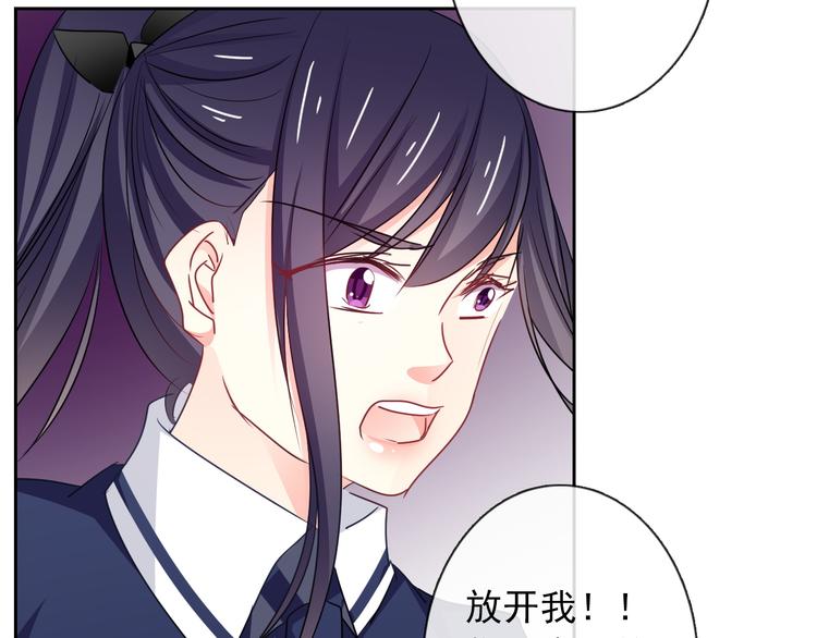 第95话 陌生的你118