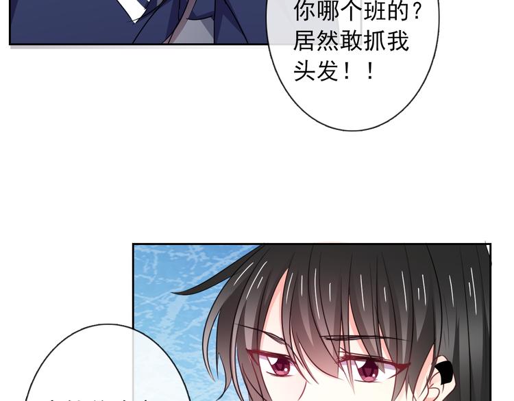 第95话 陌生的你119