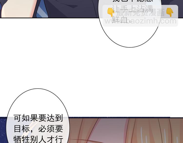 第95话 陌生的你12