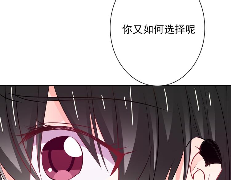 第95话 陌生的你14