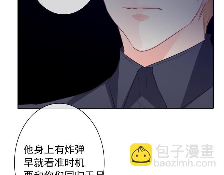 第95话 陌生的你22