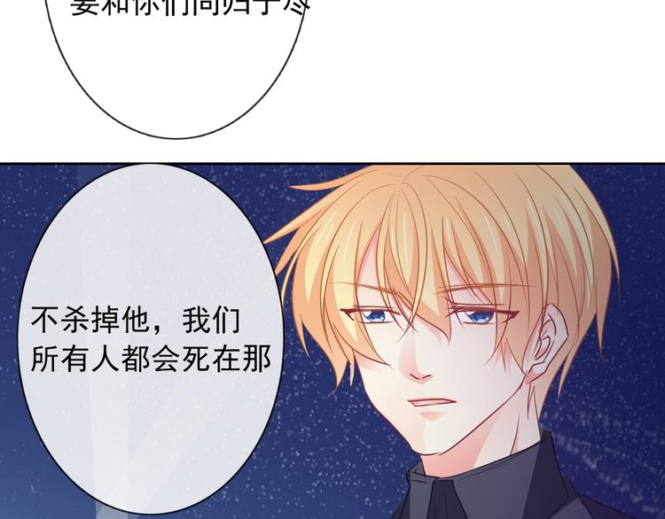 第95话 陌生的你23