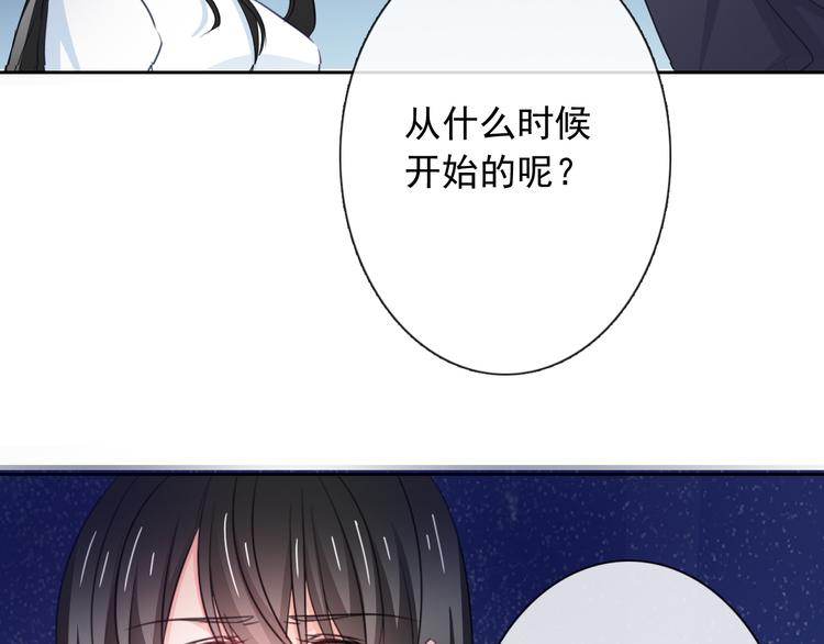第95话 陌生的你26