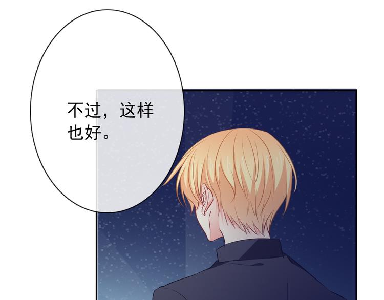 第95话 陌生的你28