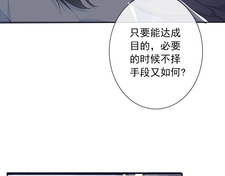 第95话 陌生的你3