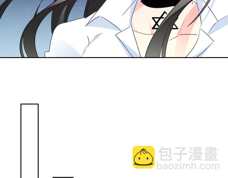 第95话 陌生的你33