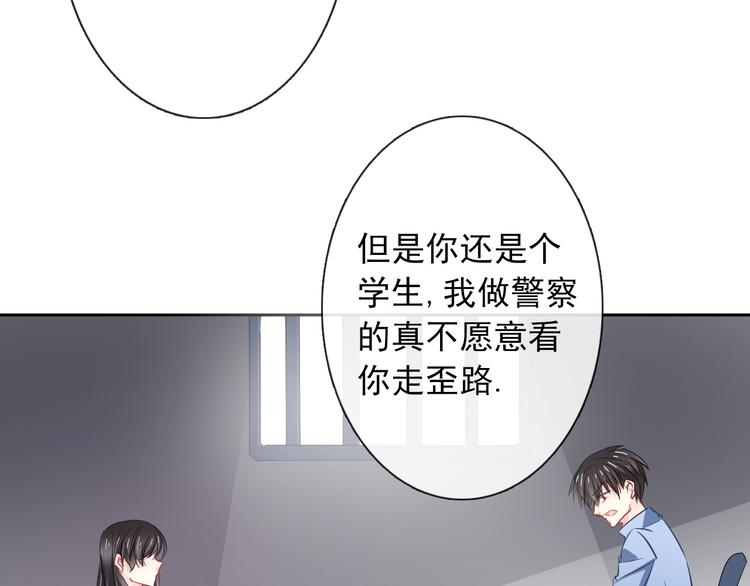 第95话 陌生的你38